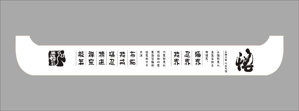 通化食品包装设计：从安全到体验，全方位守护城市美食口碑